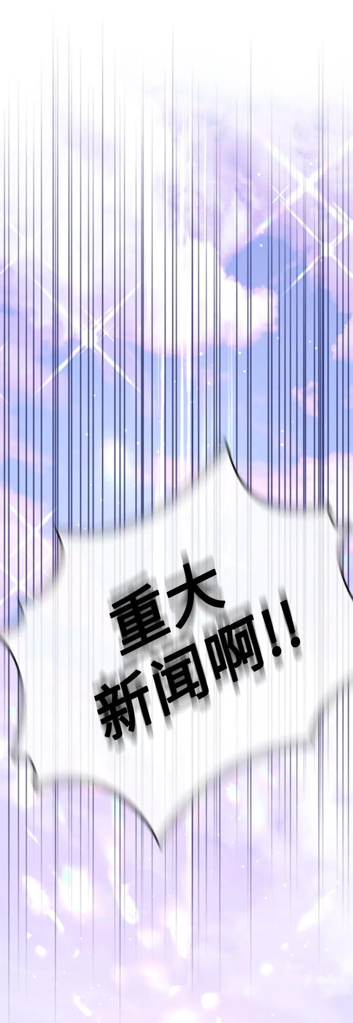 [第2话] 我会好好表现的16