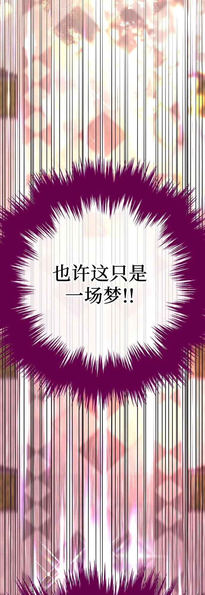 [第2话] 我会好好表现的19