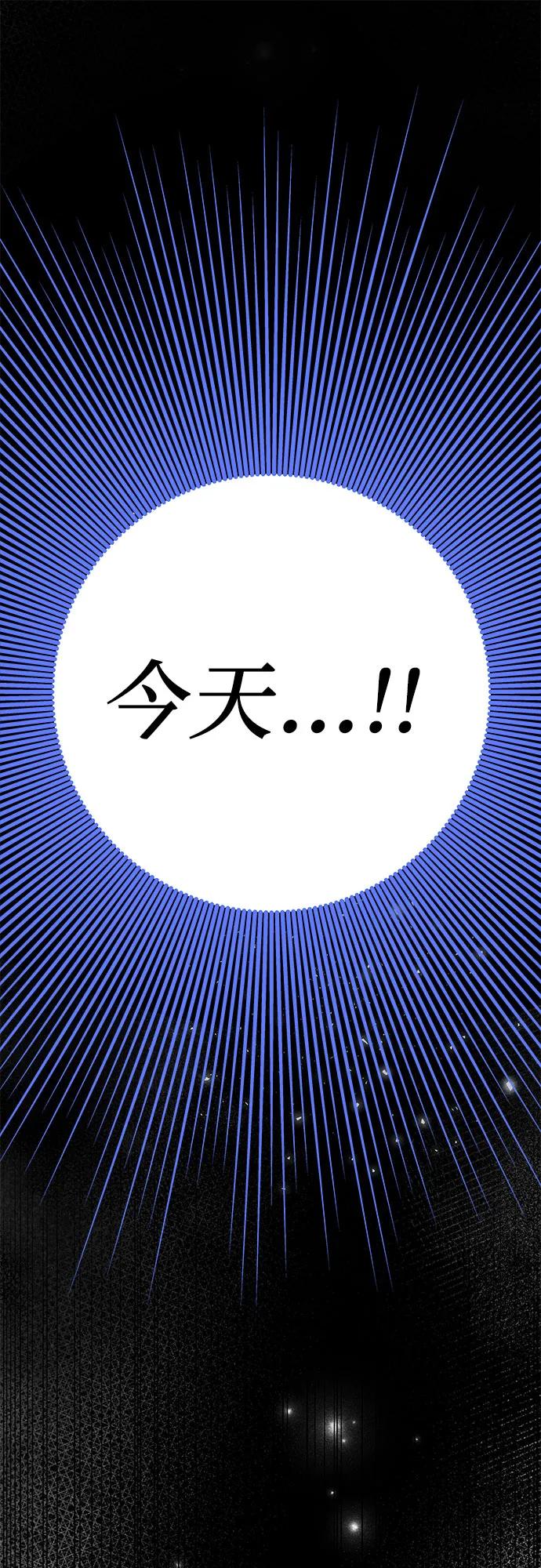 [第2话] 我会好好表现的22