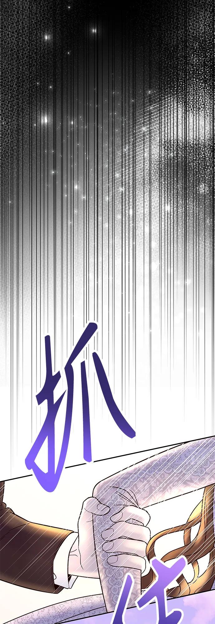 [第2话] 我会好好表现的23