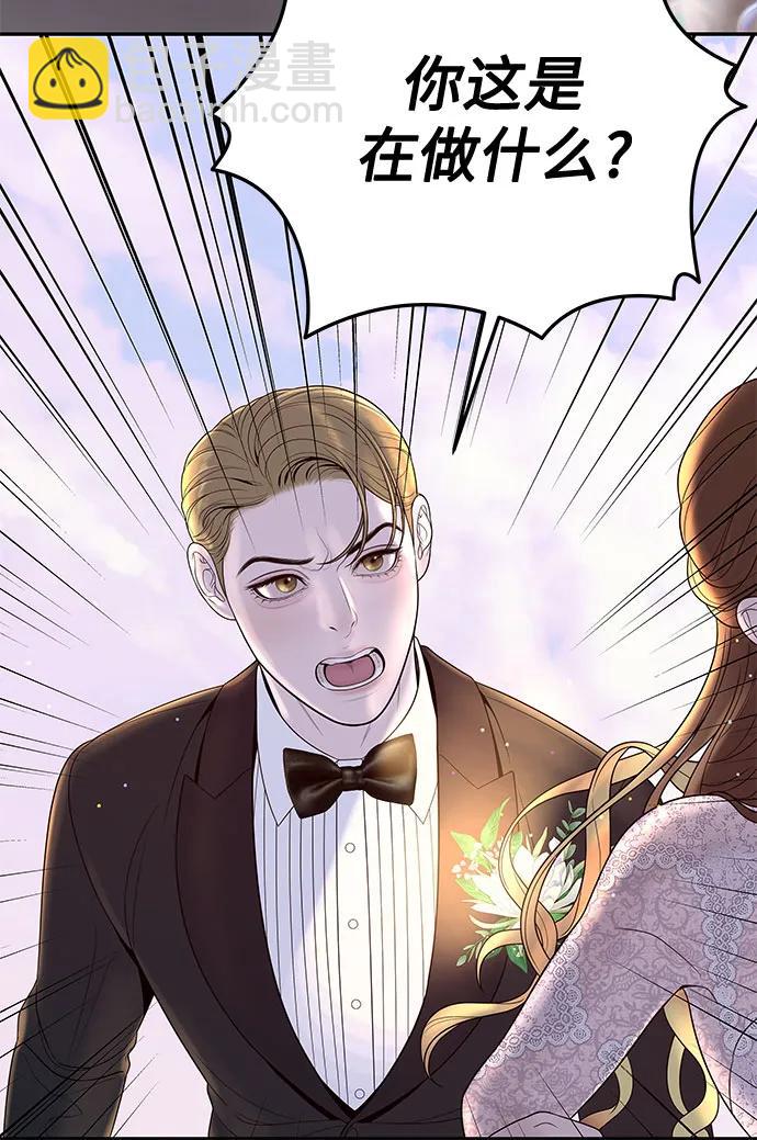 [第2话] 我会好好表现的25