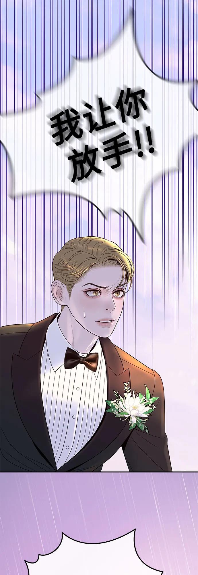 [第2话] 我会好好表现的27