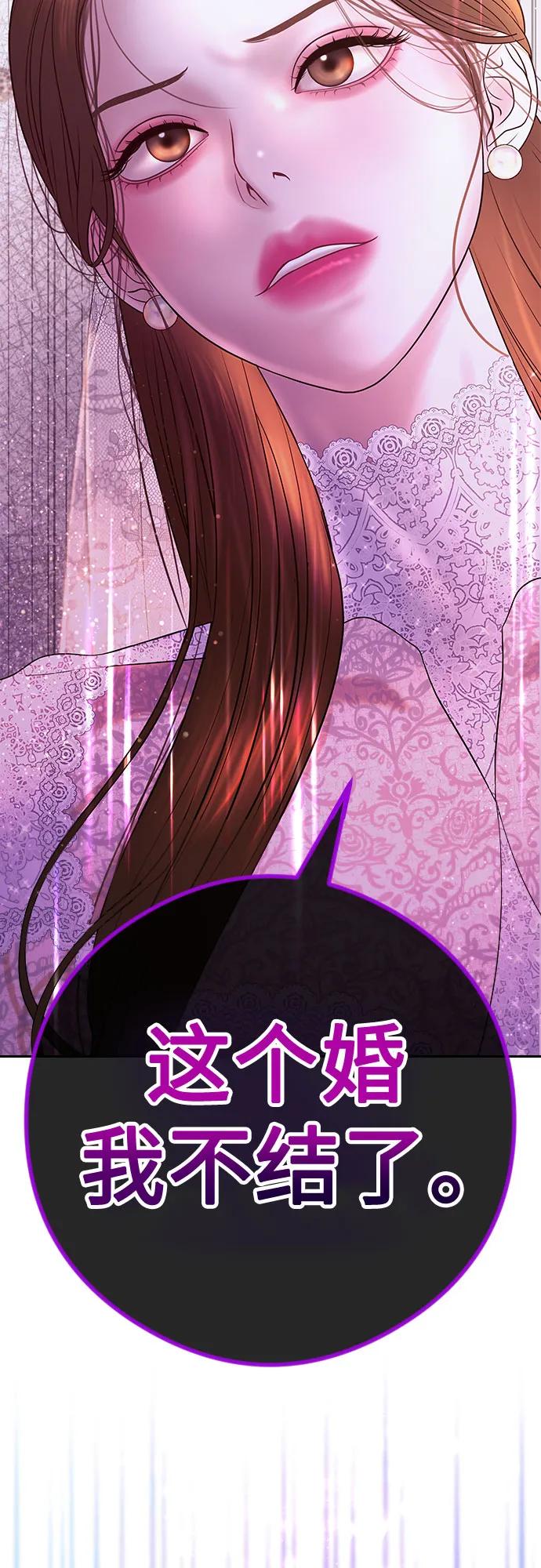 [第2话] 我会好好表现的3