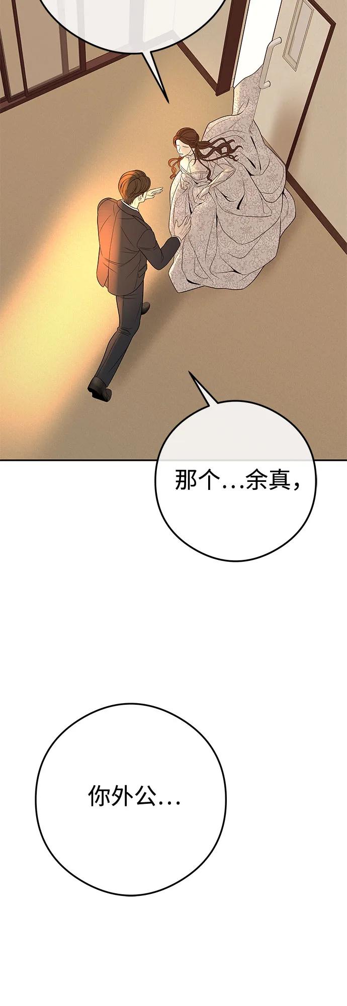 [第2话] 我会好好表现的37