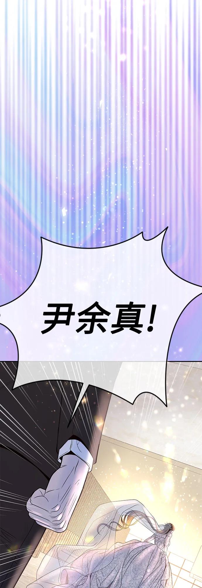[第2话] 我会好好表现的4