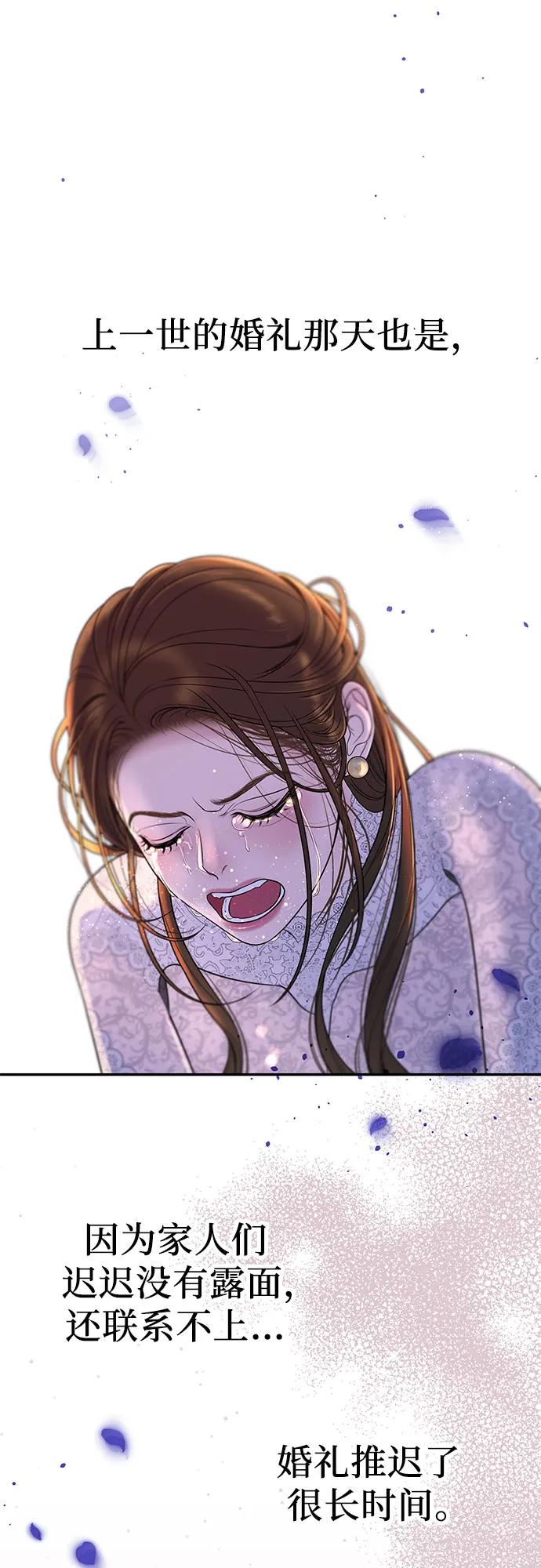 [第2话] 我会好好表现的46