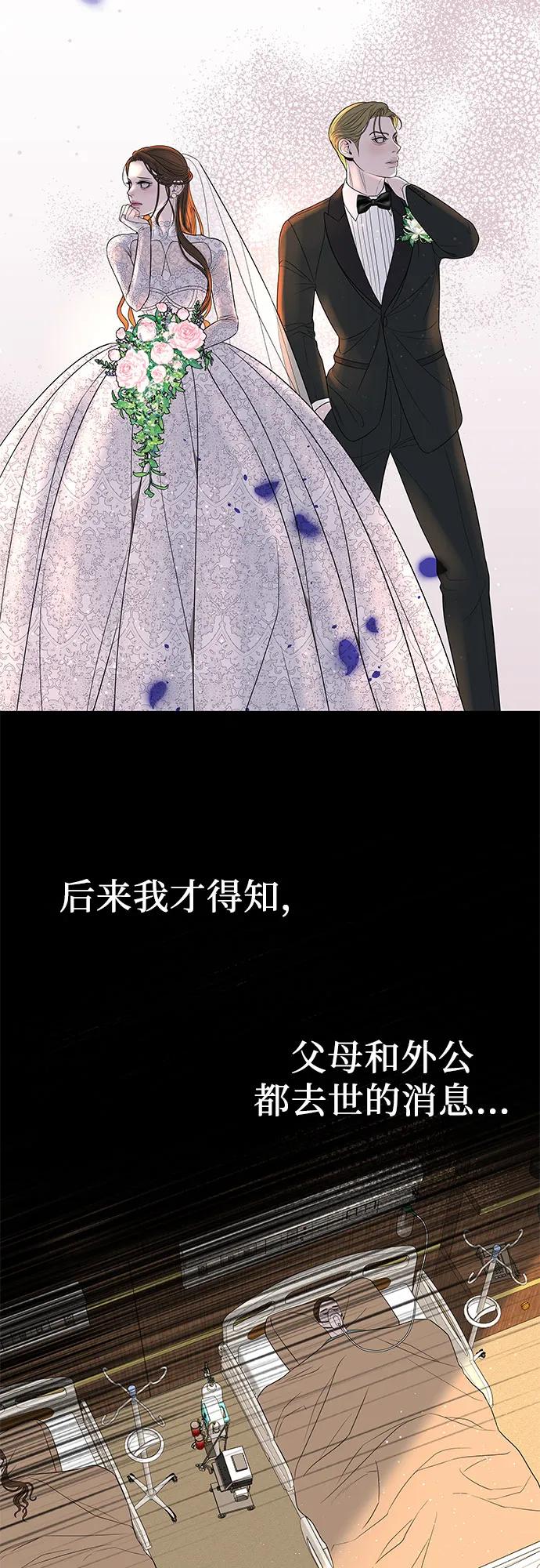 [第2话] 我会好好表现的47