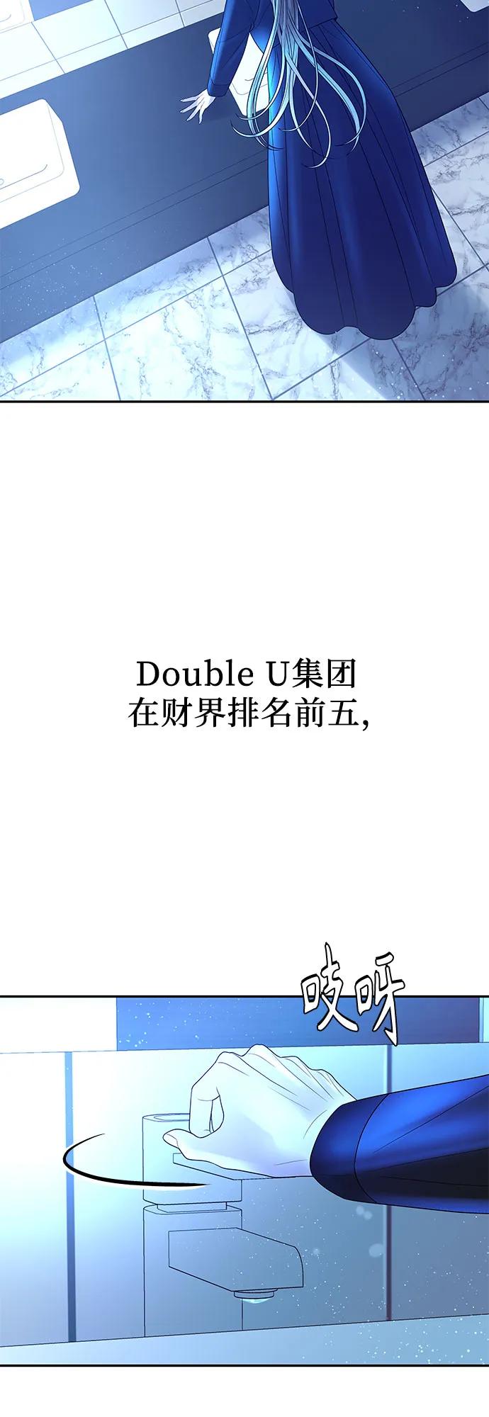 [第2话] 我会好好表现的57