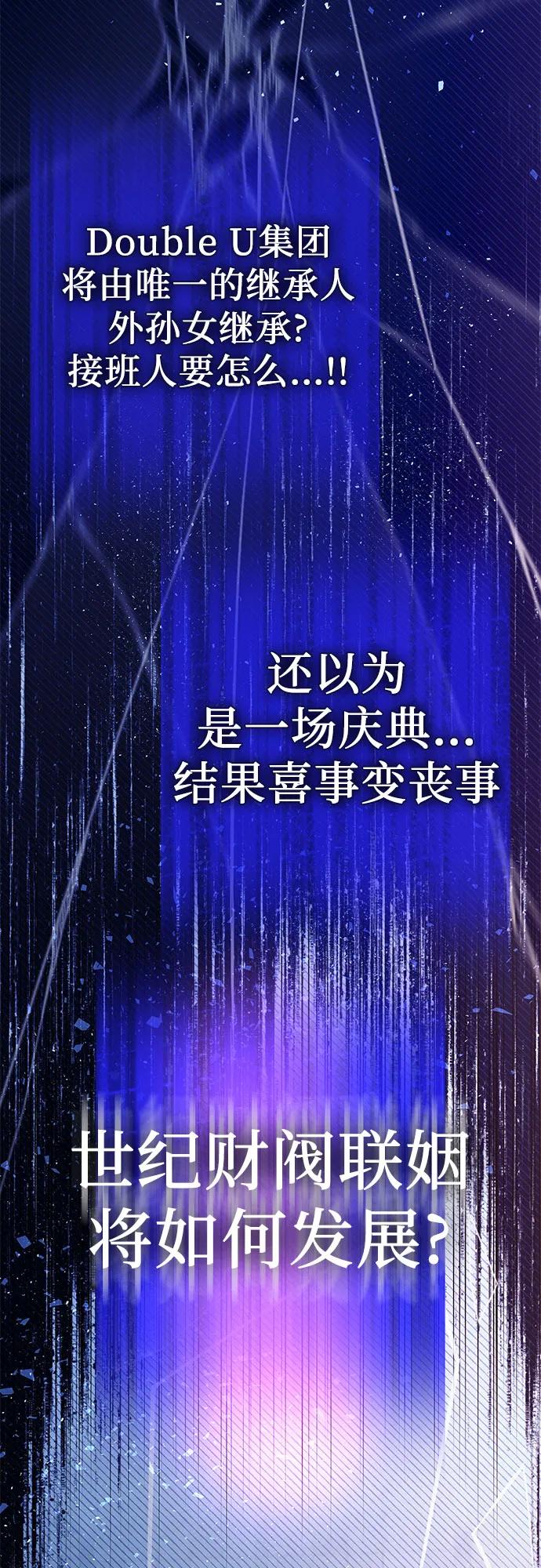 [第2话] 我会好好表现的61