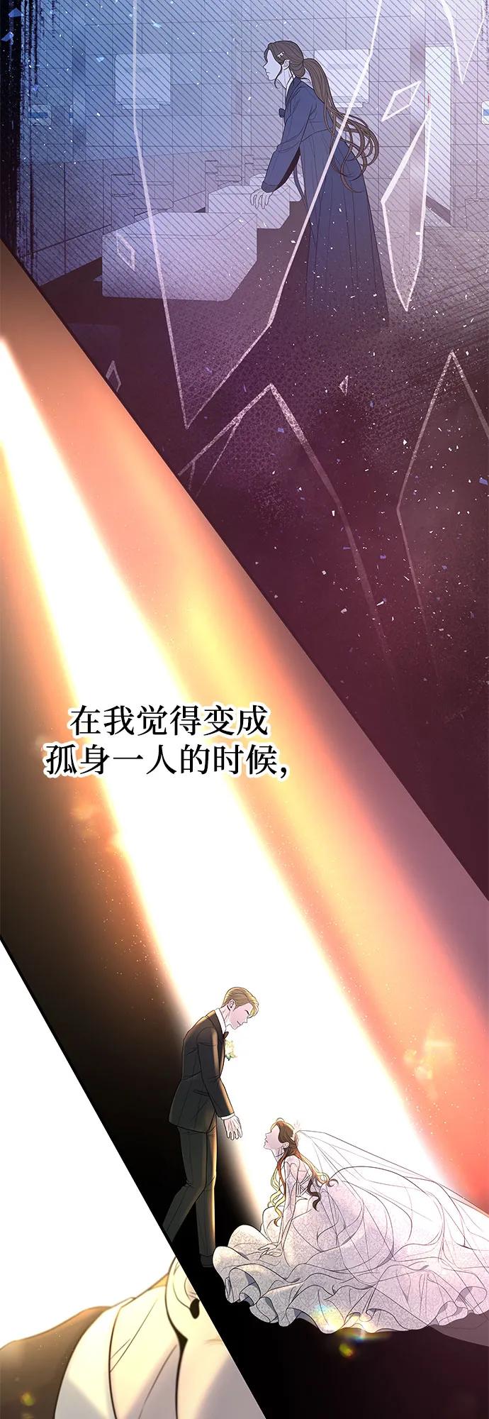 [第2话] 我会好好表现的62