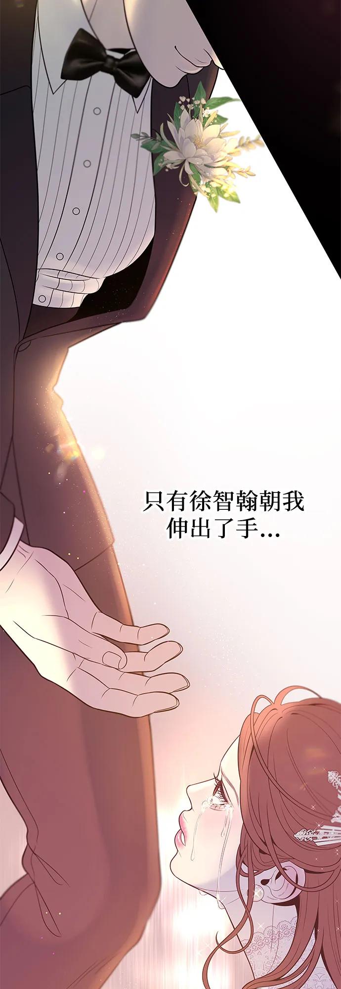 [第2话] 我会好好表现的63