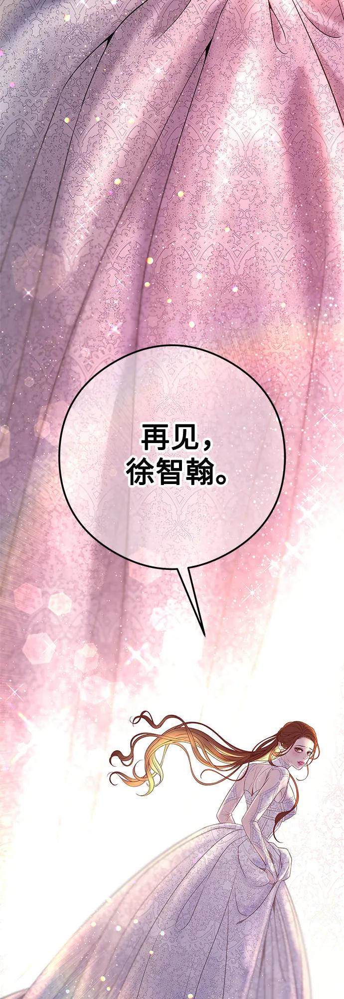 [第2话] 我会好好表现的7