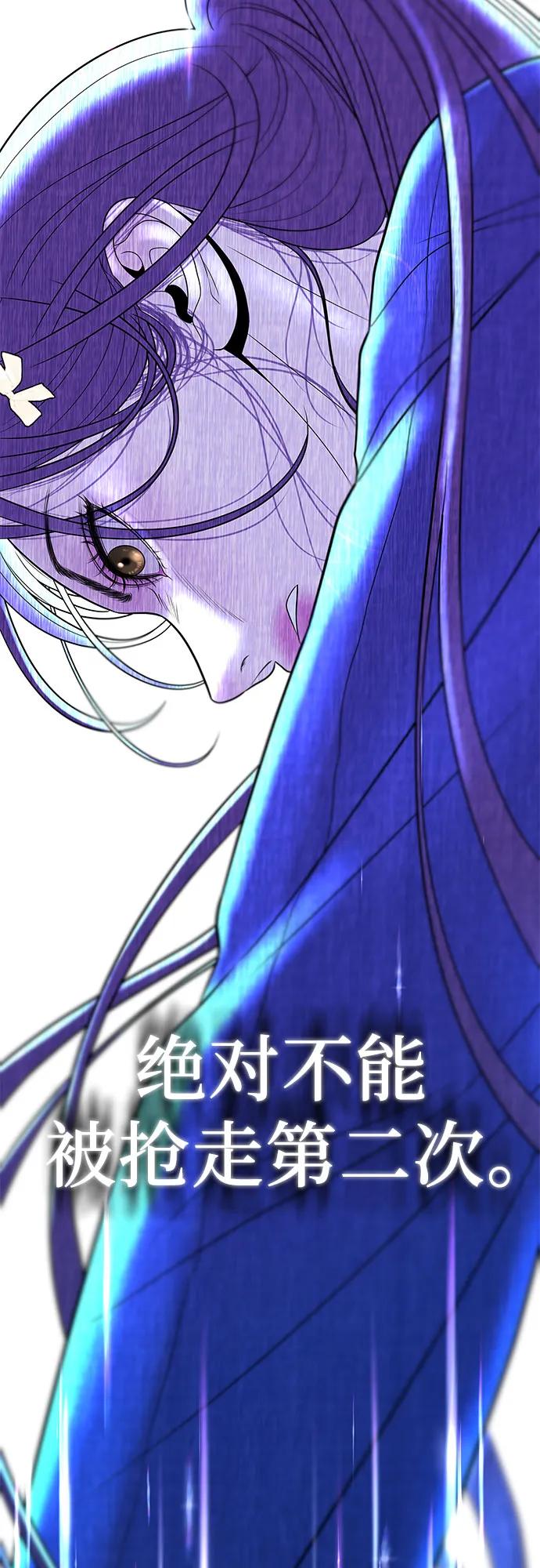 [第2话] 我会好好表现的71