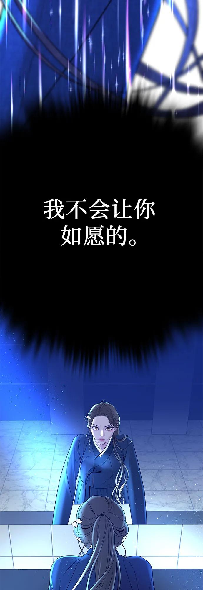 [第2话] 我会好好表现的72
