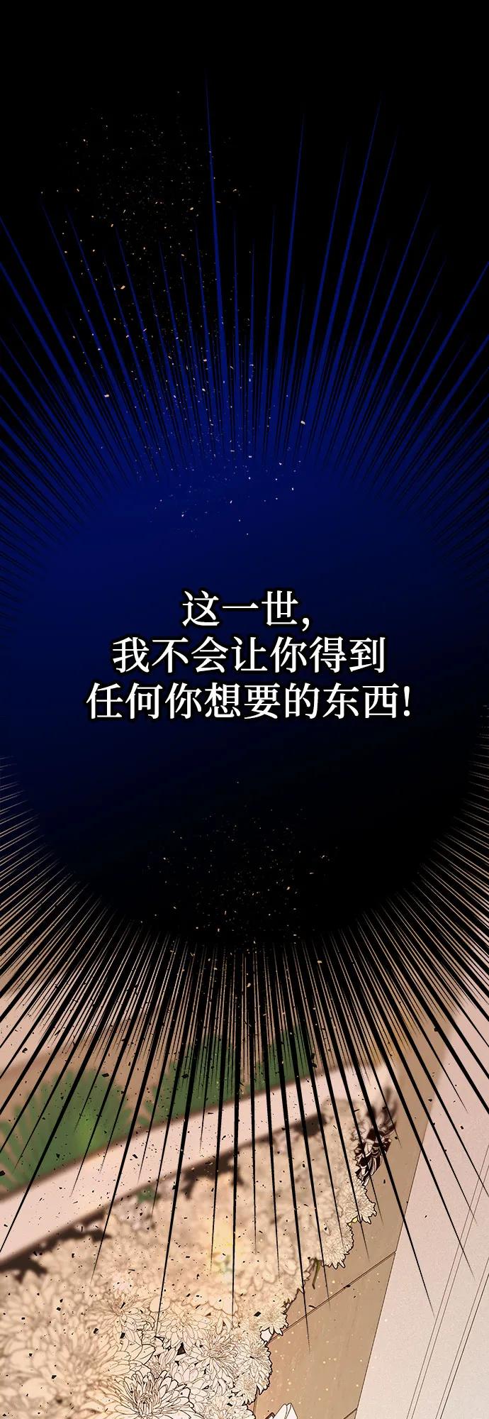 [第2话] 我会好好表现的75