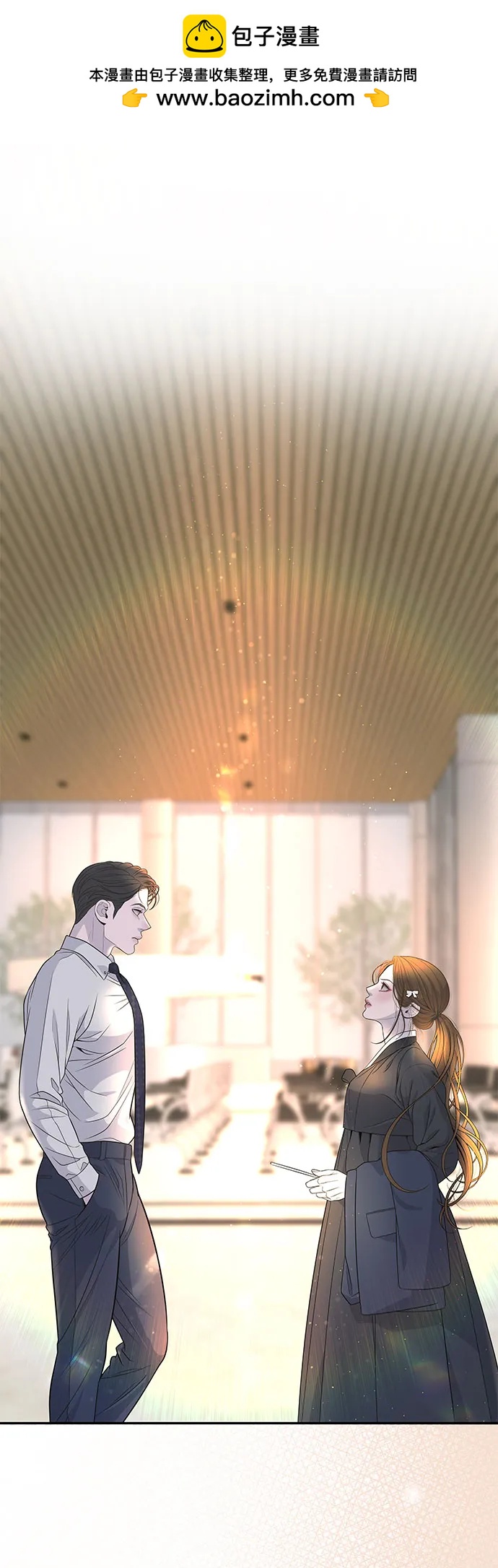 [第4话] 天赐良机1