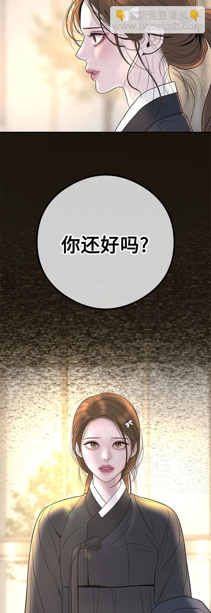 [第4话] 天赐良机13
