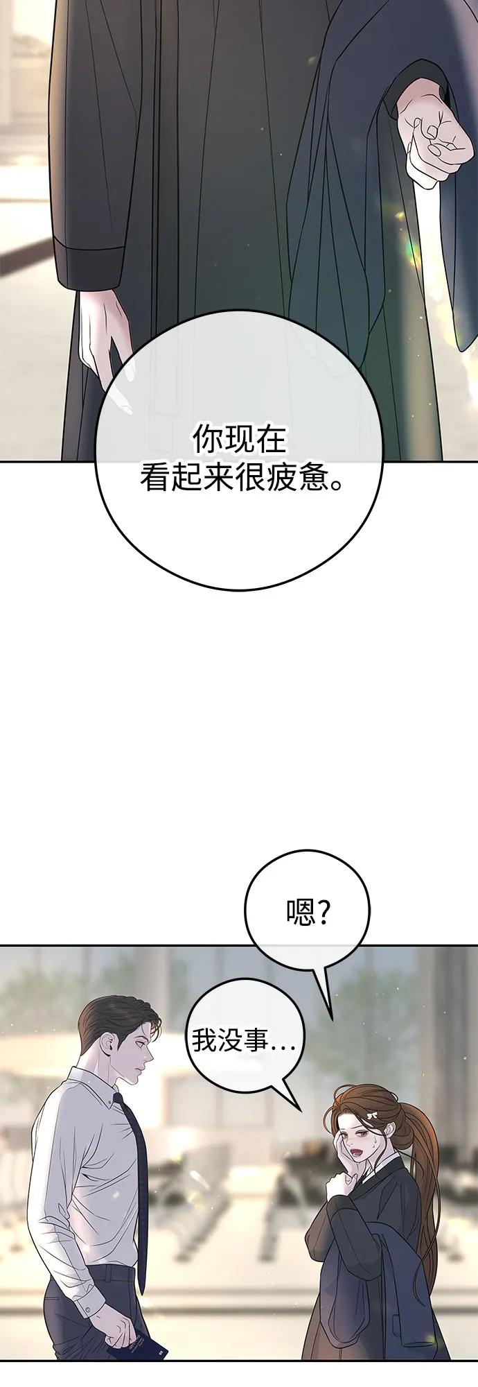 [第4话] 天赐良机14