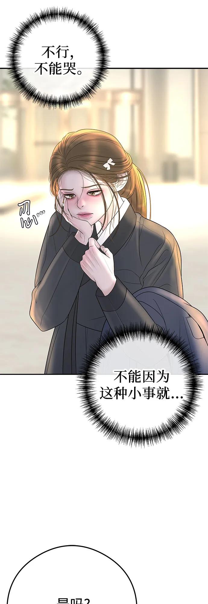 [第4话] 天赐良机16