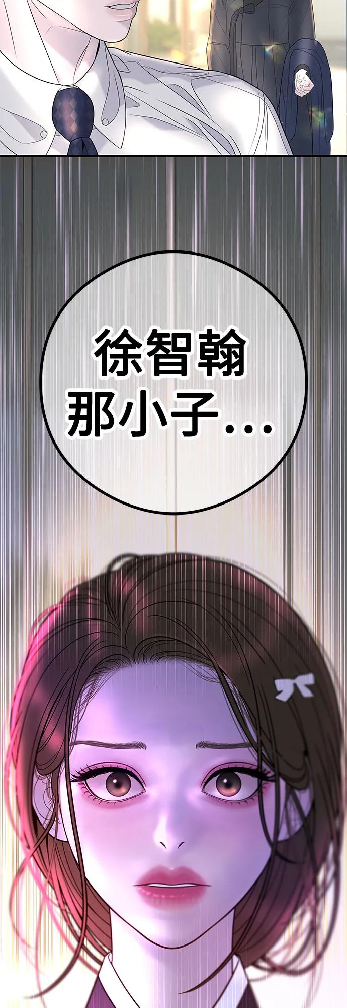 [第4话] 天赐良机18