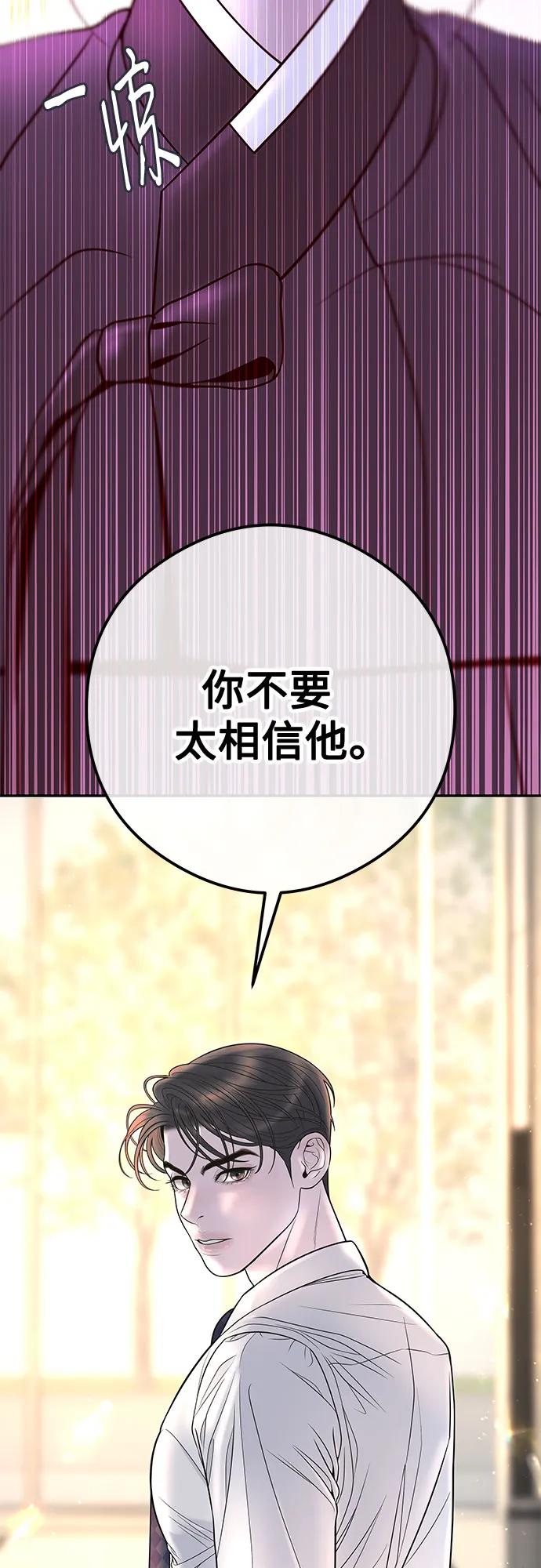 [第4话] 天赐良机19