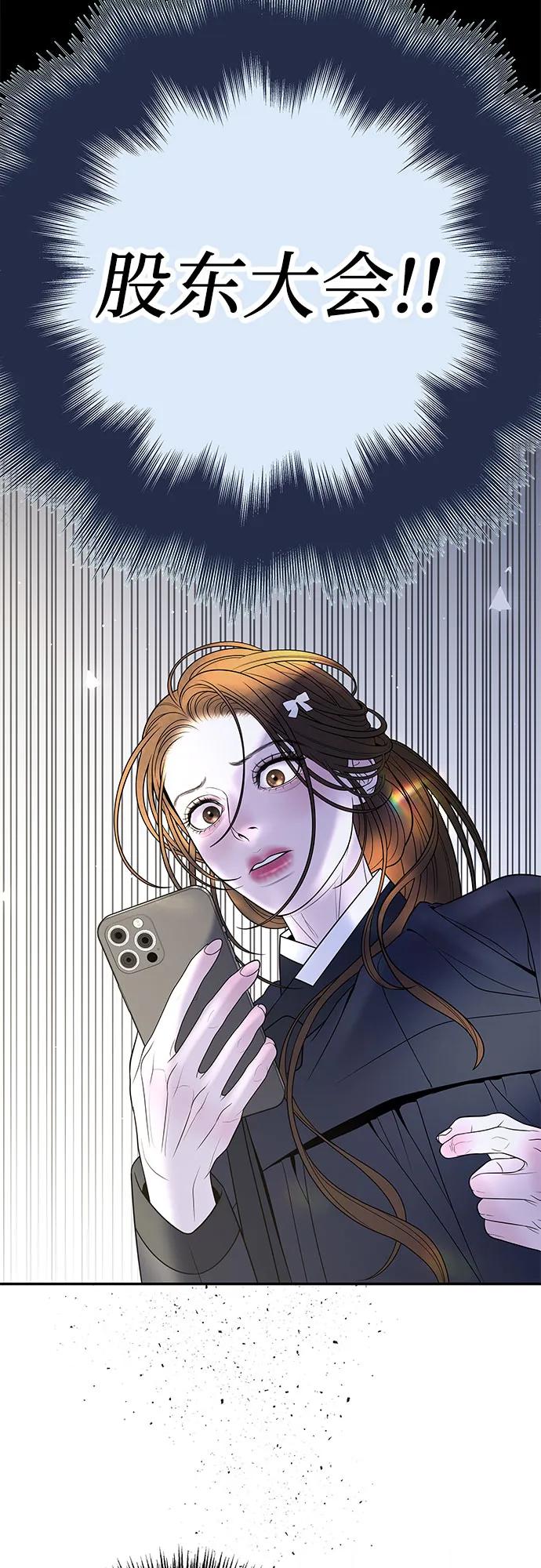[第4话] 天赐良机27