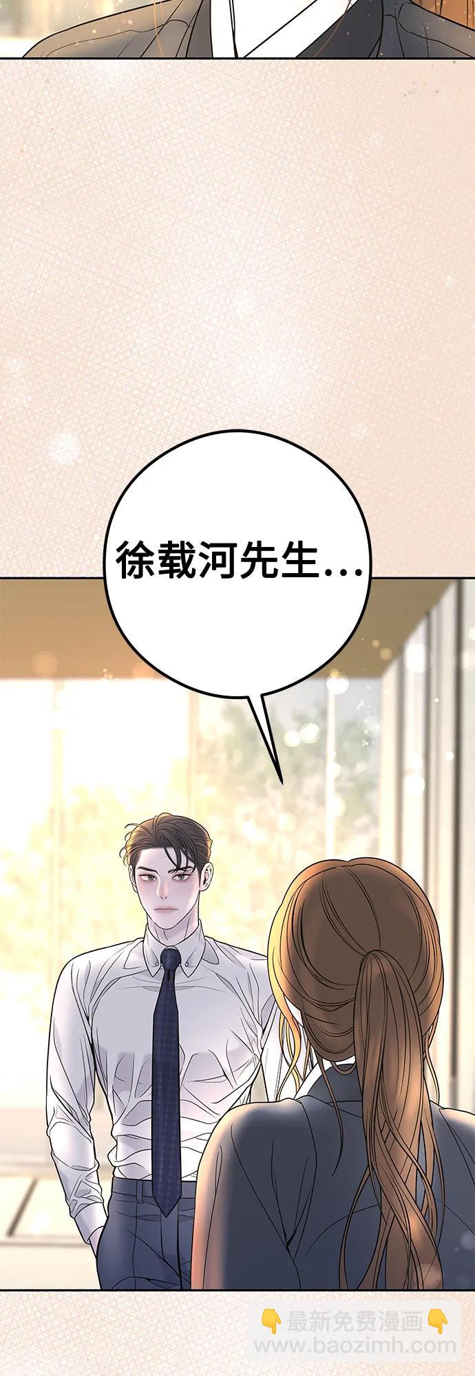 [第4话] 天赐良机3