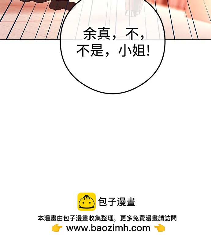 [第4话] 天赐良机49