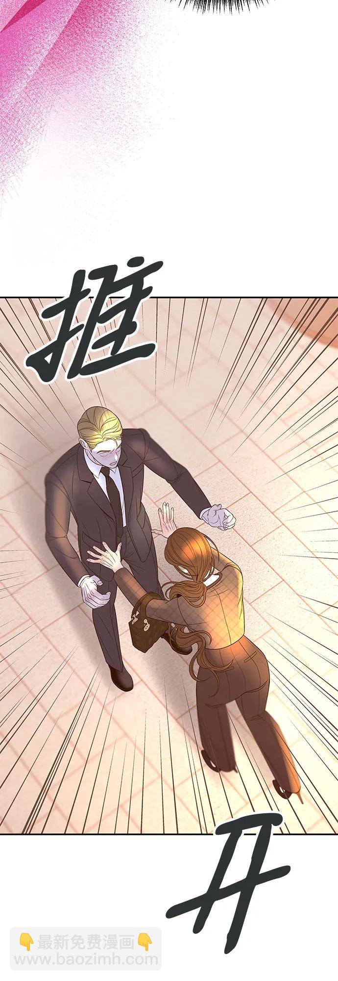 [第4话] 天赐良机50