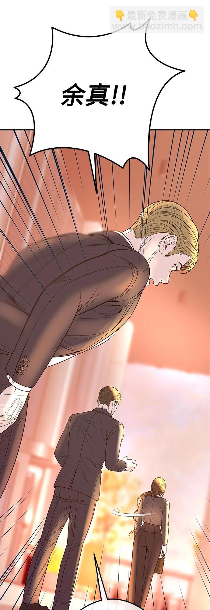 [第4话] 天赐良机52