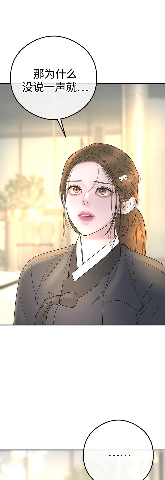 [第4话] 天赐良机6