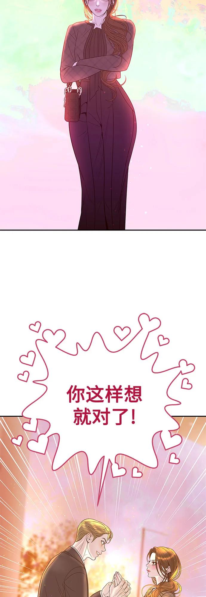 [第4话] 天赐良机71