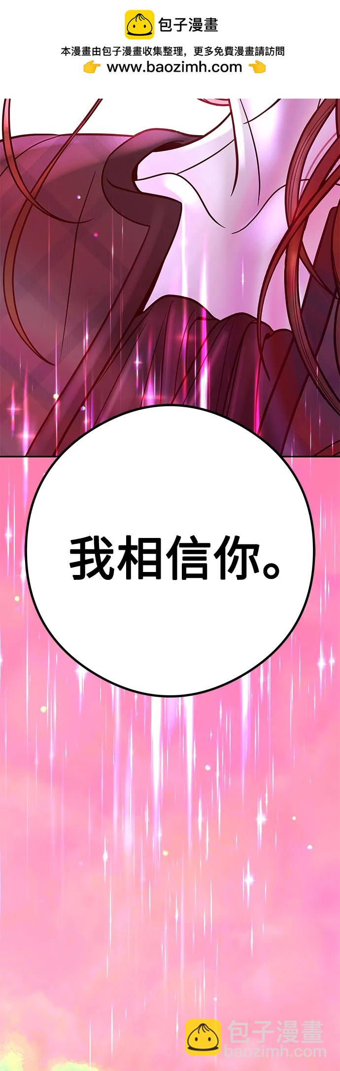 [第4话] 天赐良机76