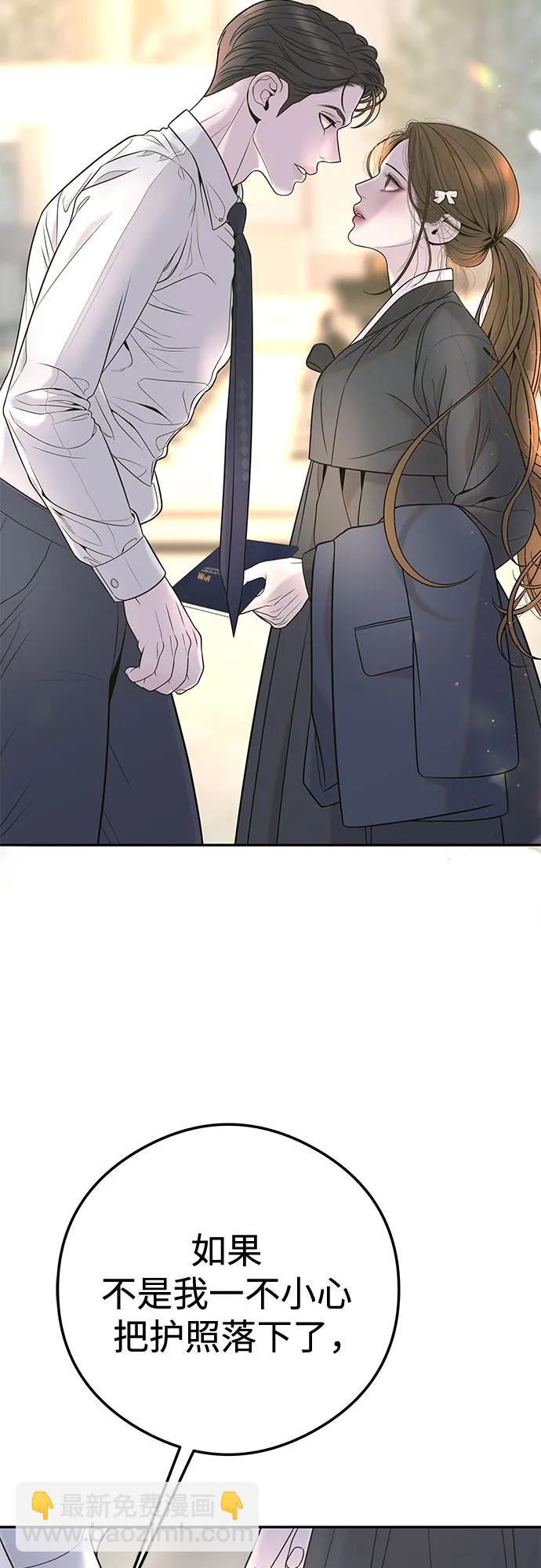 [第4话] 天赐良机8