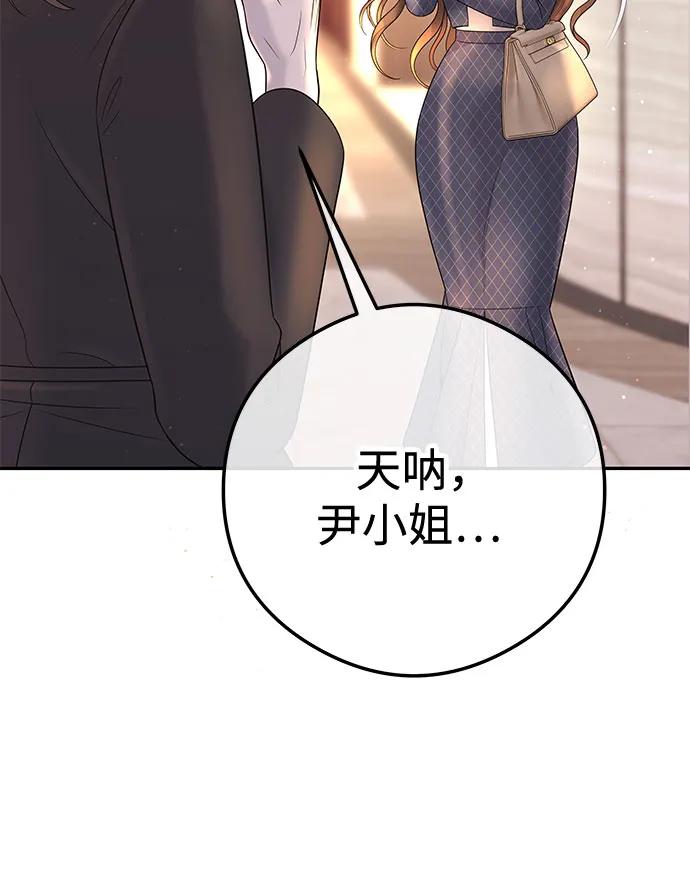 [第4话] 天赐良机86