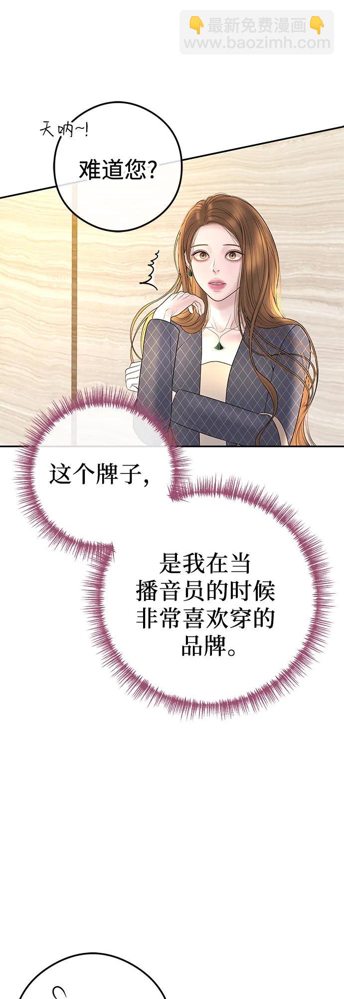 [第4话] 天赐良机87