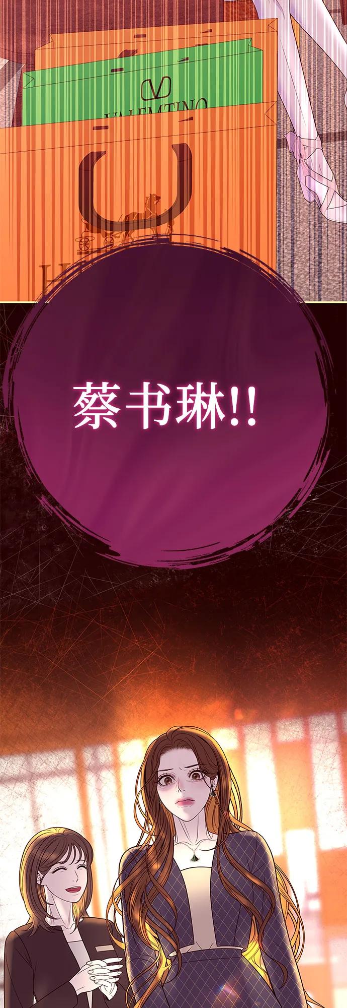 [第4话] 天赐良机95