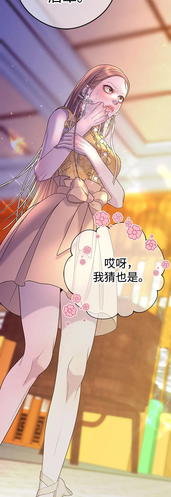 [第5话] 跟我结婚吧13