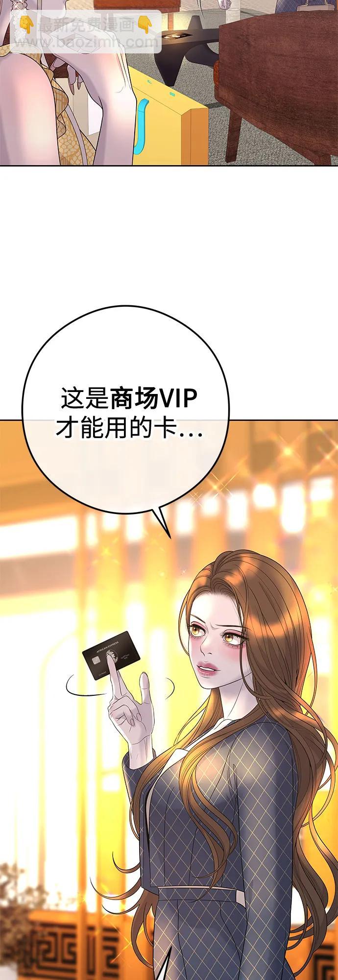 [第5话] 跟我结婚吧17