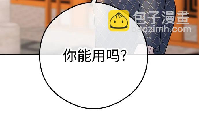 [第5话] 跟我结婚吧18
