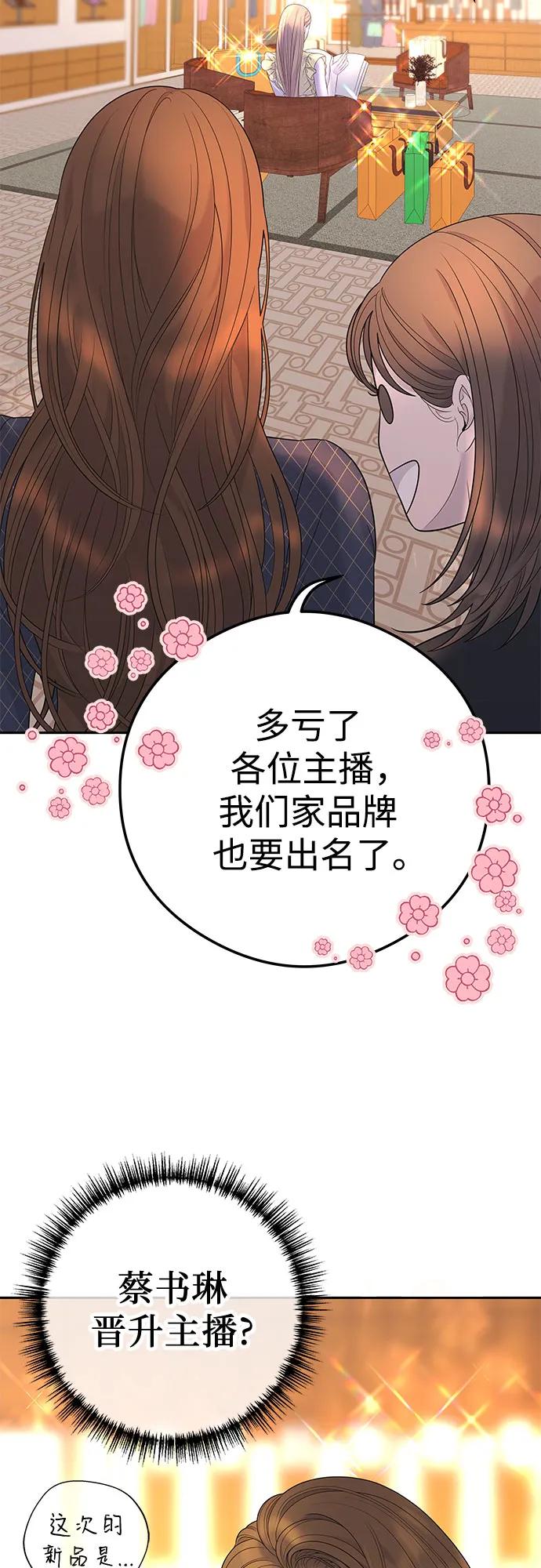 [第5话] 跟我结婚吧2