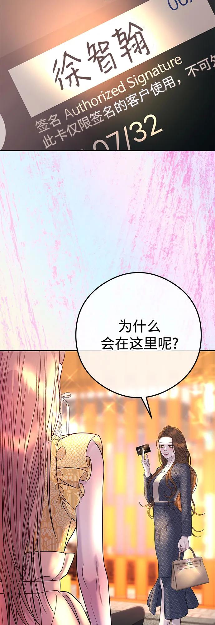 [第5话] 跟我结婚吧20