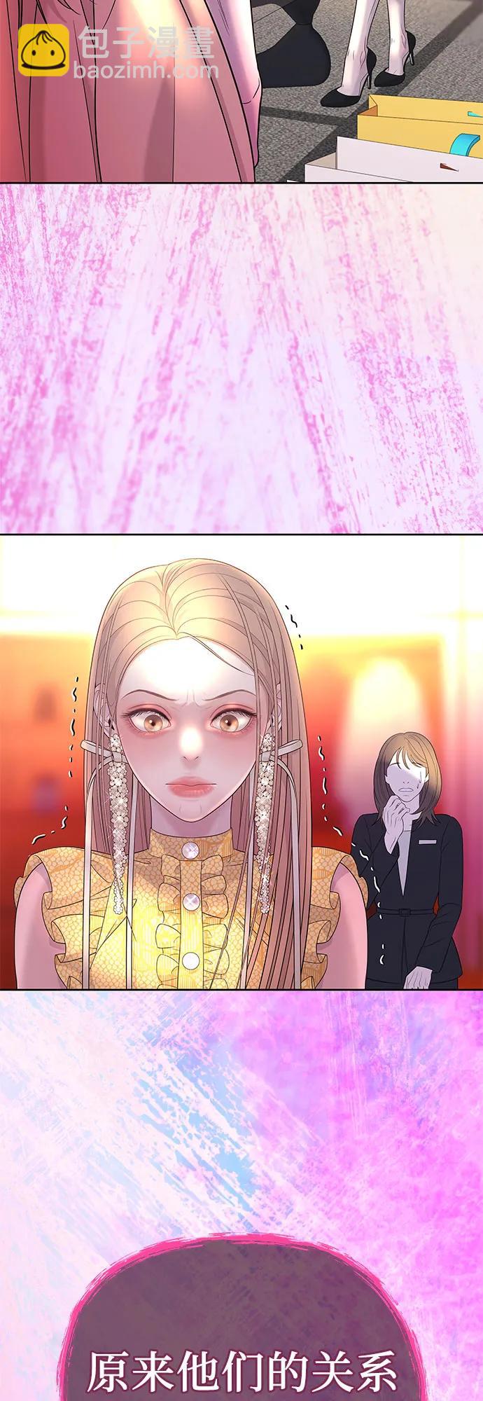 [第5话] 跟我结婚吧21