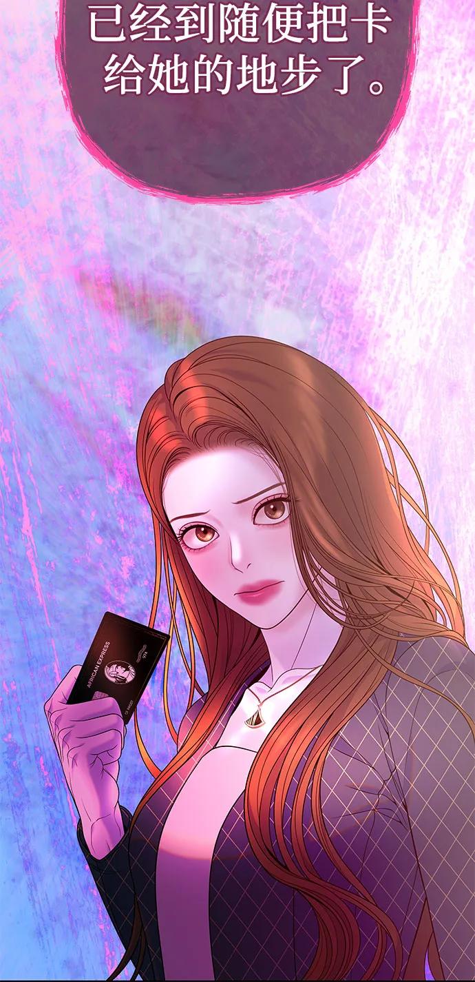 [第5话] 跟我结婚吧22