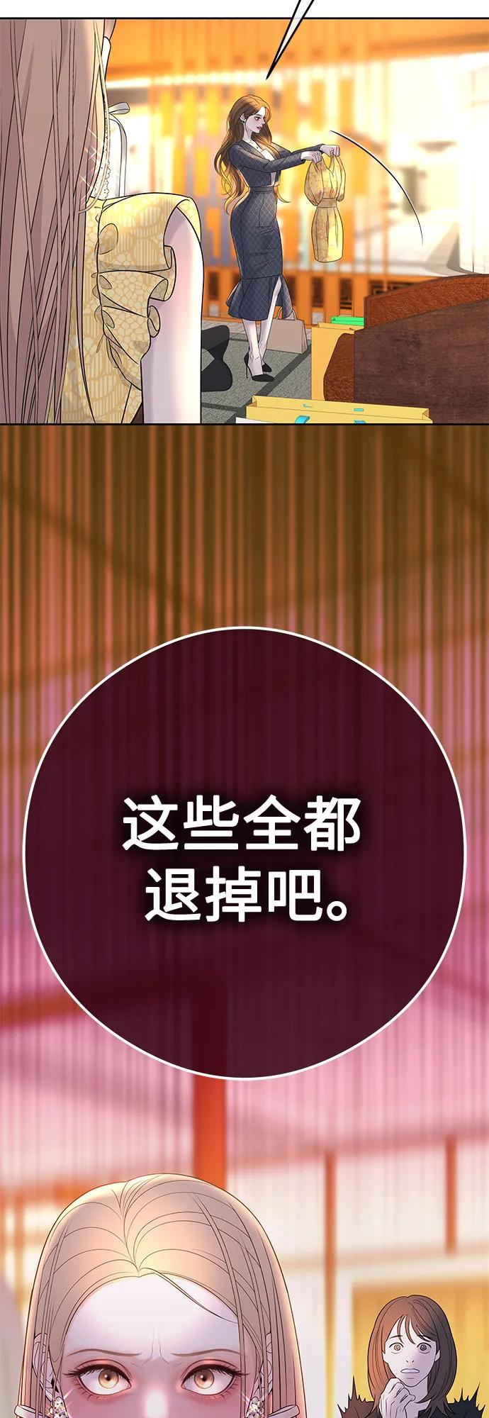 [第5话] 跟我结婚吧29