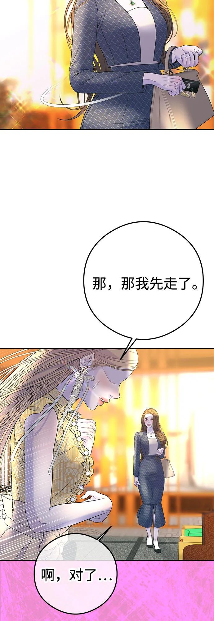 [第5话] 跟我结婚吧35