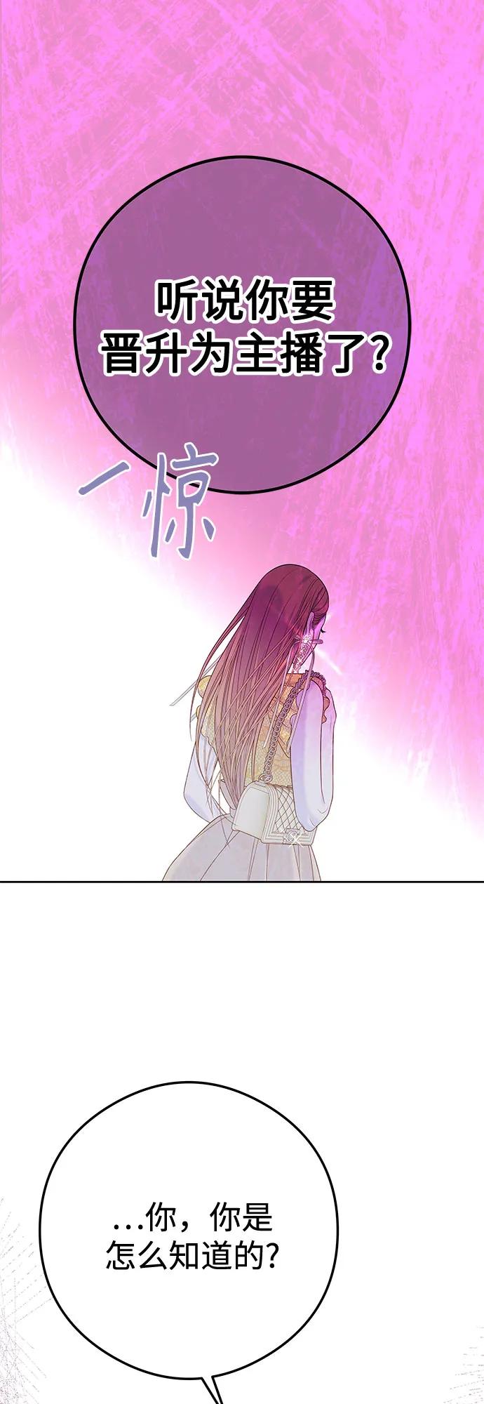 [第5话] 跟我结婚吧36
