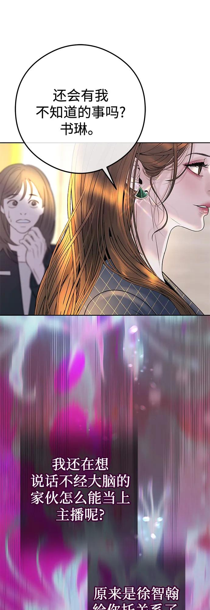 [第5话] 跟我结婚吧38