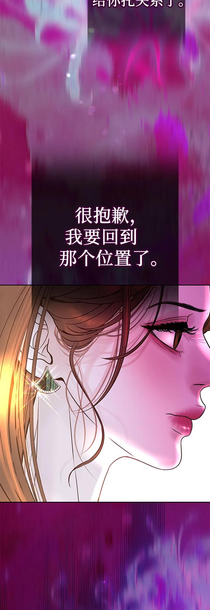 [第5话] 跟我结婚吧39
