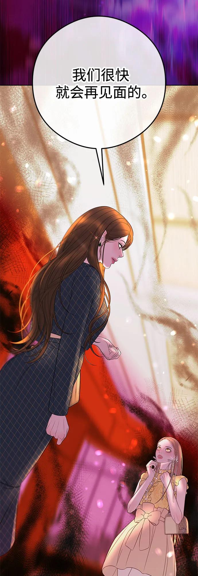 [第5话] 跟我结婚吧40
